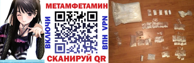 АМФЕТАМИН 97%  Воткинск 