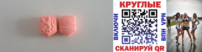 ЭКСТАЗИ DUBAI  купить наркотик  blacksprut как войти  Воткинск 