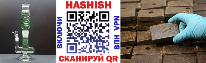ГАШИШ VHQ  Воткинск 