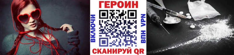 ГЕРОИН афганец Воткинск