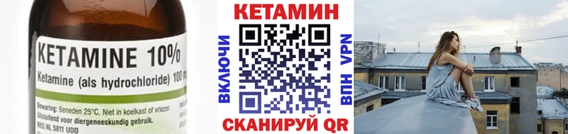 Кетамин ketamine  сколько стоит  Воткинск 