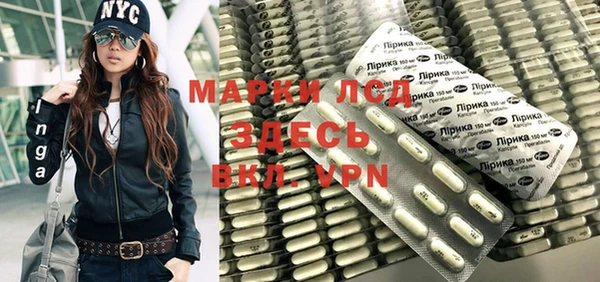 ПСИЛОЦИБИНОВЫЕ ГРИБЫ Балахна