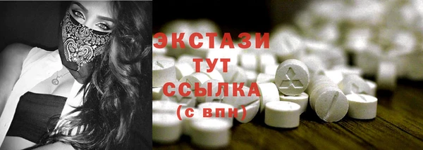 ПСИЛОЦИБИНОВЫЕ ГРИБЫ Балахна