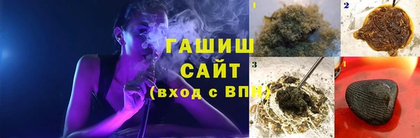 ПСИЛОЦИБИНОВЫЕ ГРИБЫ Балахна