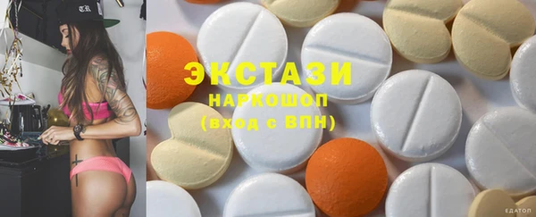 ПСИЛОЦИБИНОВЫЕ ГРИБЫ Балахна