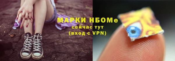 спиды Слюдянка