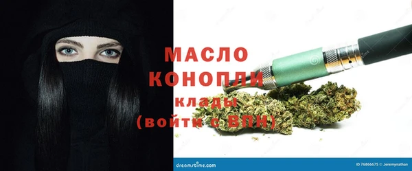 герыч Снежинск