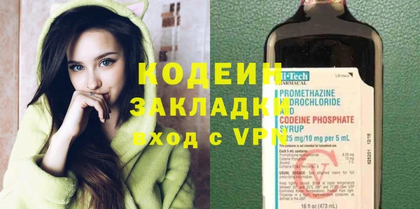 дистиллят марихуана Снежногорск