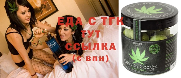 ПСИЛОЦИБИНОВЫЕ ГРИБЫ Балахна