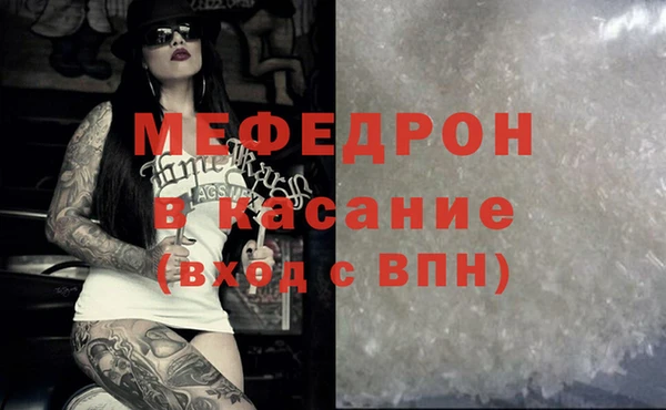 прущая мука Балабаново