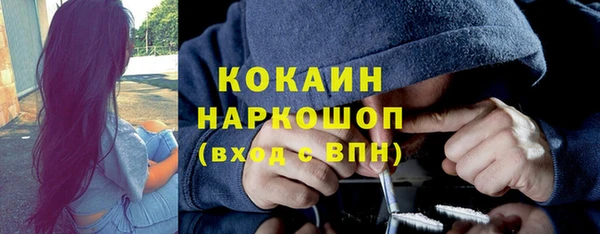ПСИЛОЦИБИНОВЫЕ ГРИБЫ Балахна