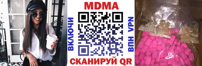 МДМА crystal  кракен ТОР  Воткинск 