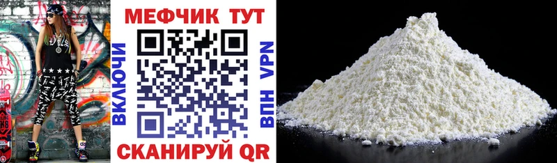 omg зеркало  наркотики  Воткинск  МЕФ мяу мяу 
