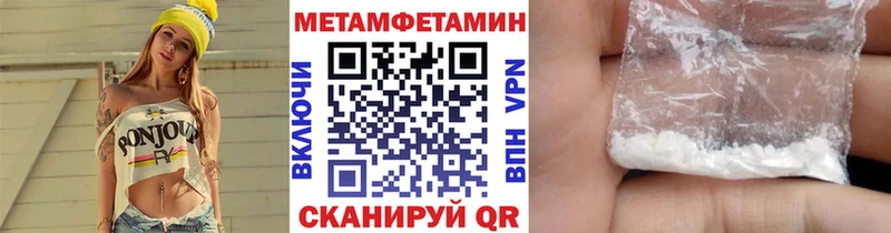 Метамфетамин Декстрометамфетамин 99.9%  Воткинск 
