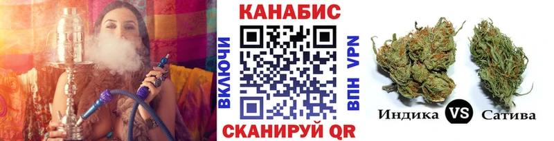 Канабис тримм Воткинск